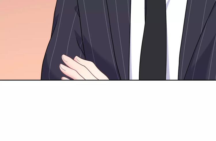 《城市王子与土着少女》第2话 兄妹关系？！ 第45页