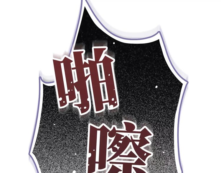 《城市王子与土着少女》第1话 土着公主的初吻！ 第19页