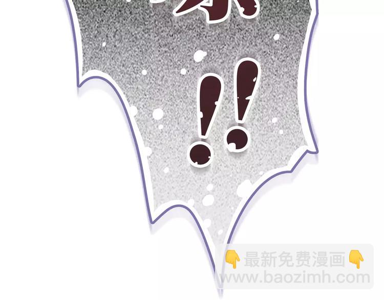 《城市王子与土着少女》第1话 土着公主的初吻！ 第20页