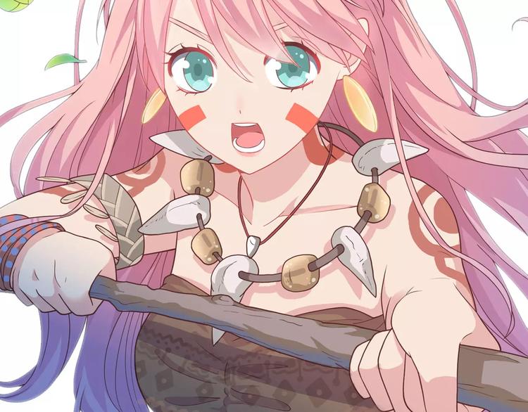 《城市王子与土着少女》序章 城市王子调教土着少女！ 第12页
