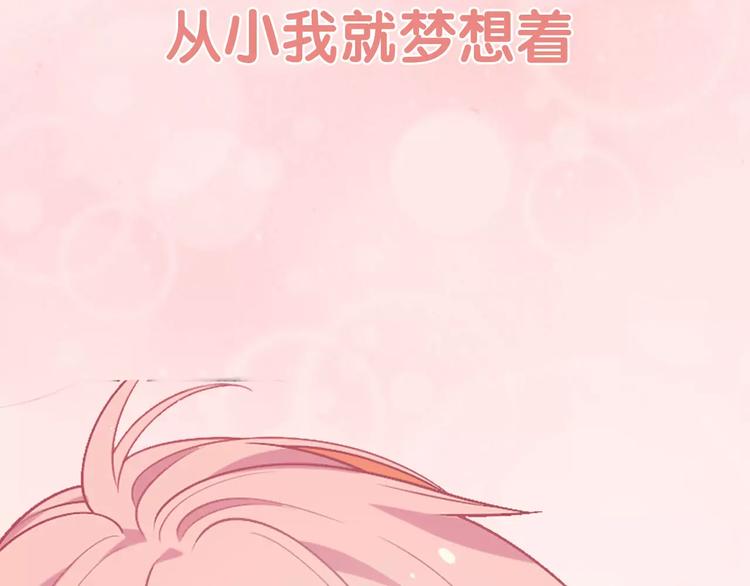 《城市王子与土着少女》序章 城市王子调教土着少女！ 第14页