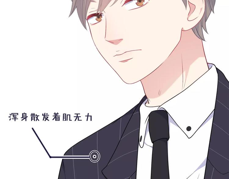 《城市王子与土着少女》序章 城市王子调教土着少女！ 第22页
