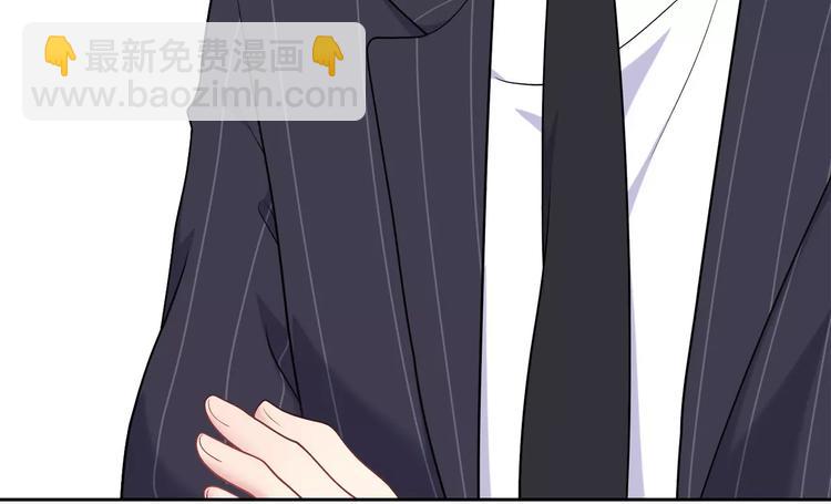 《城市王子与土着少女》序章 城市王子调教土着少女！ 第23页