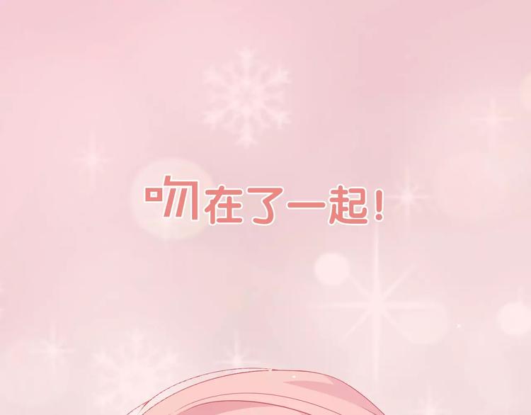 《城市王子与土着少女》序章 城市王子调教土着少女！ 第24页