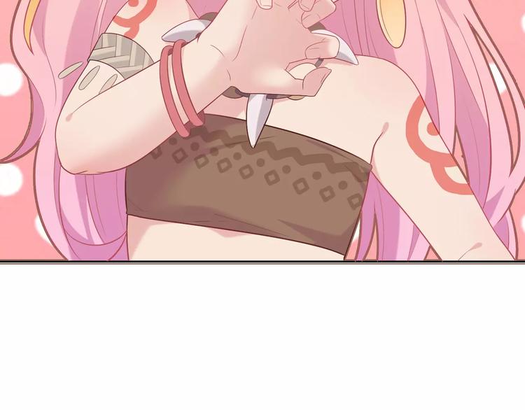 《城市王子与土着少女》序章 城市王子调教土着少女！ 第34页