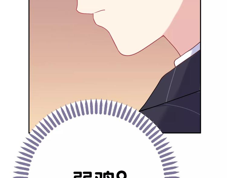 《城市王子与土着少女》序章 城市王子调教土着少女！ 第37页