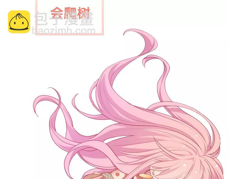 《城市王子与土着少女》序章 城市王子调教土着少女！ 第3页