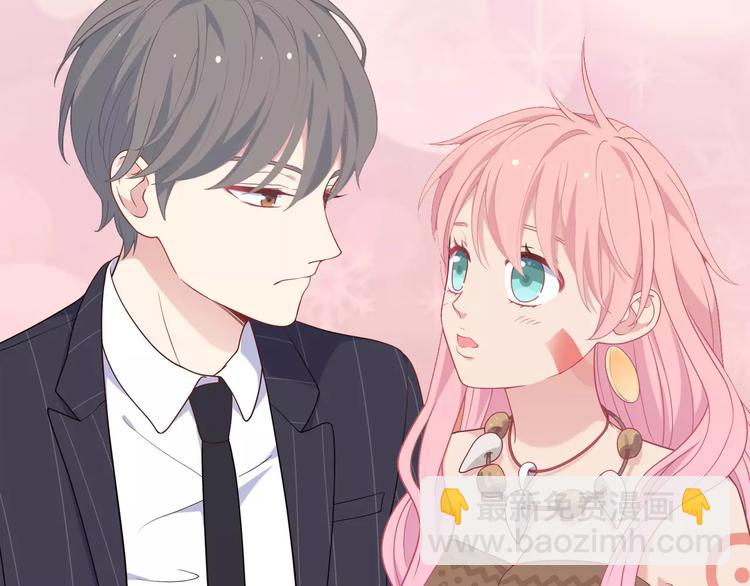 《城市王子与土着少女》序章 城市王子调教土着少女！ 第42页