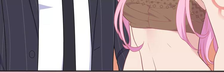 《城市王子与土着少女》序章 城市王子调教土着少女！ 第43页