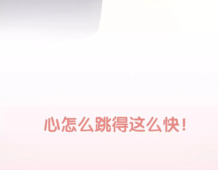《城市王子与土着少女》序章 城市王子调教土着少女！ 第48页