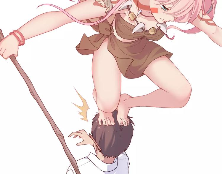 《城市王子与土着少女》序章 城市王子调教土着少女！ 第4页
