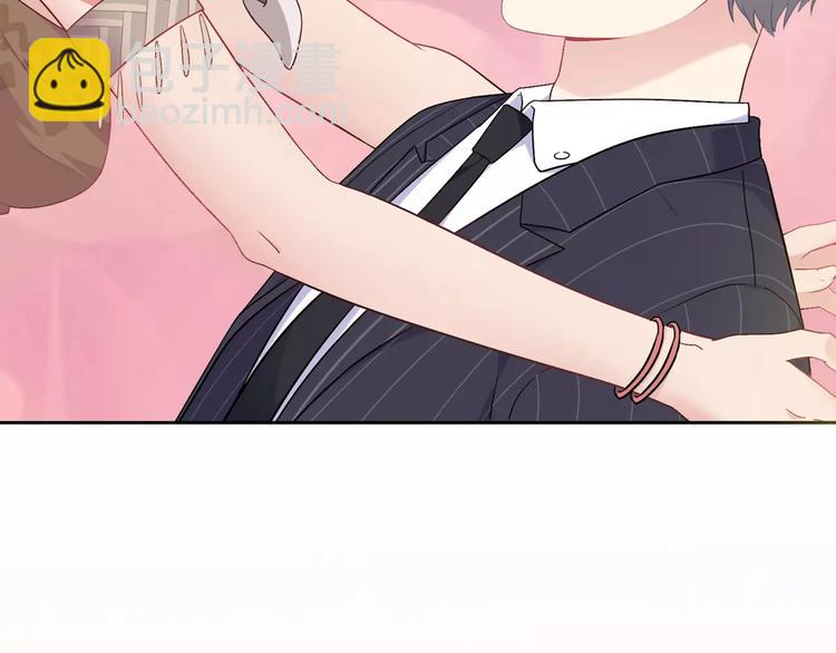 《城市王子与土着少女》序章 城市王子调教土着少女！ 第50页