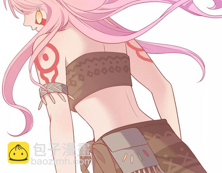《城市王子与土着少女》序章 城市王子调教土着少女！ 第6页