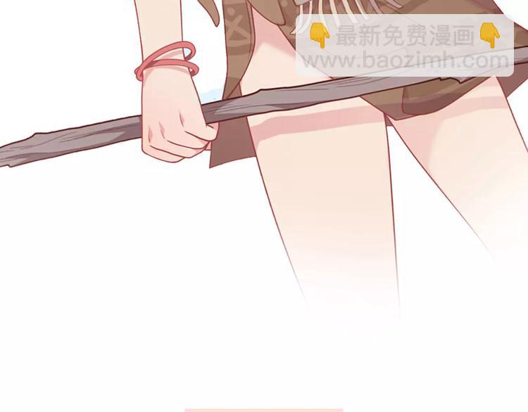 《城市王子与土着少女》序章 城市王子调教土着少女！ 第7页