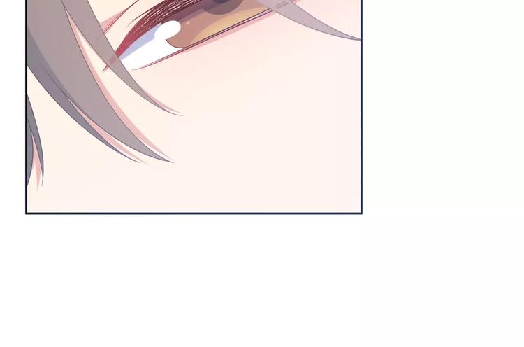 《城市王子与土着少女》第4话 情敌！ 第32页