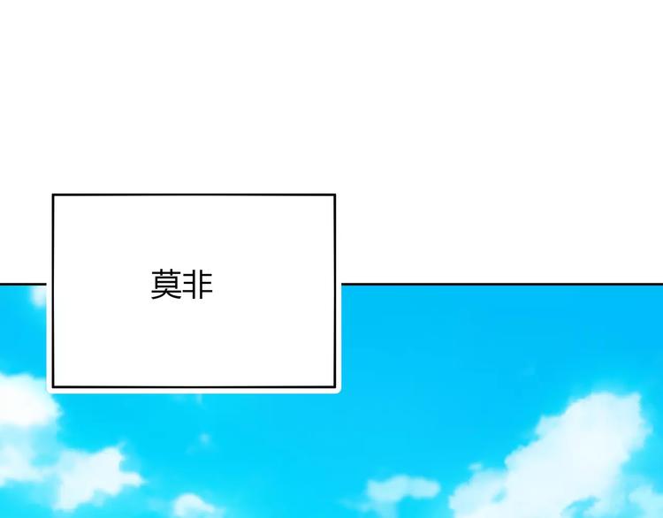 《城市王子与土着少女》第5话 误会 第45页