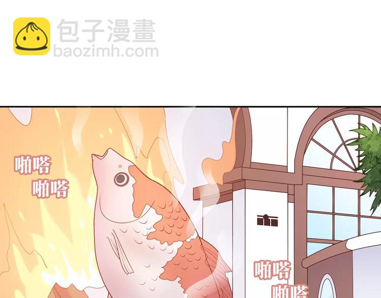 《城市王子与土着少女》第5话 误会 第5页