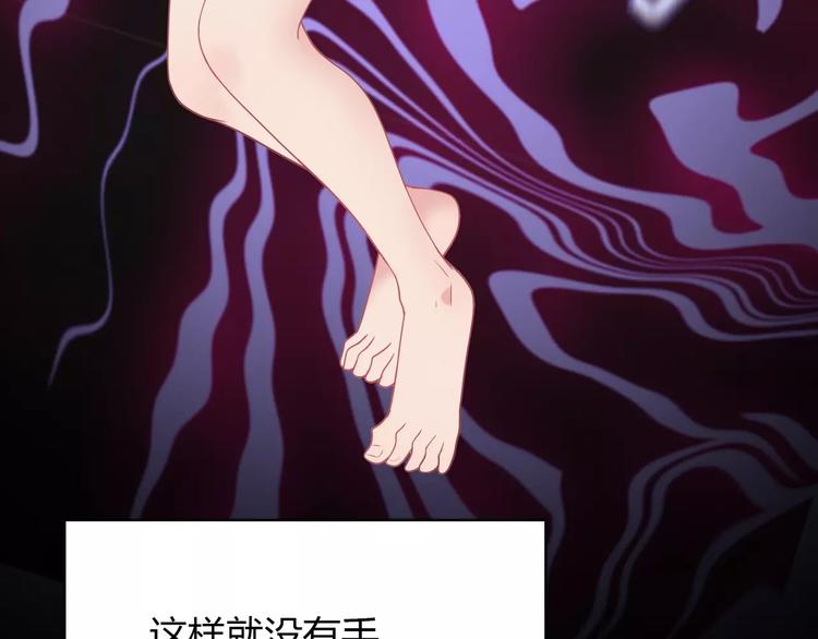 《城市王子与土着少女》第6话 哥哥要被抢走了？ 第12页