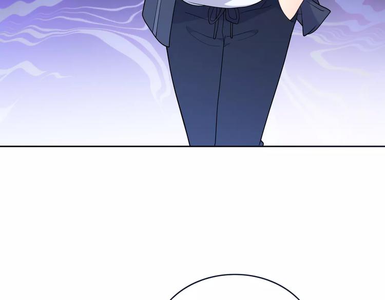 《城市王子与土着少女》第6话 哥哥要被抢走了？ 第34页