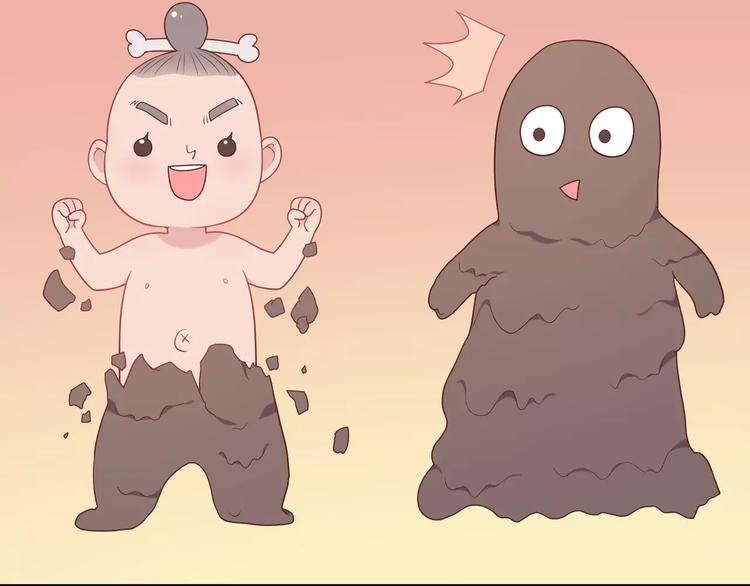 《城市王子与土着少女》第6话 哥哥要被抢走了？ 第50页