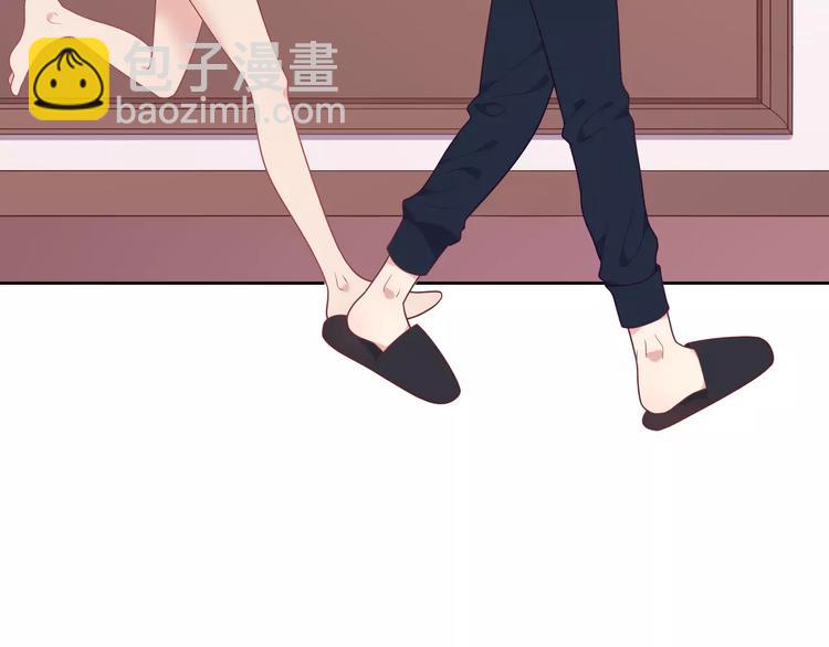 《城市王子与土着少女》第7话 努力喜欢哥哥 第7页
