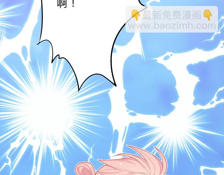 《城市王子与土着少女》番外篇 初吻100天 第14页