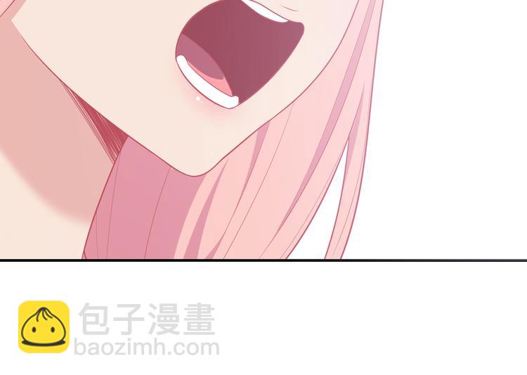 《城市王子与土着少女》番外篇 初吻100天 第18页