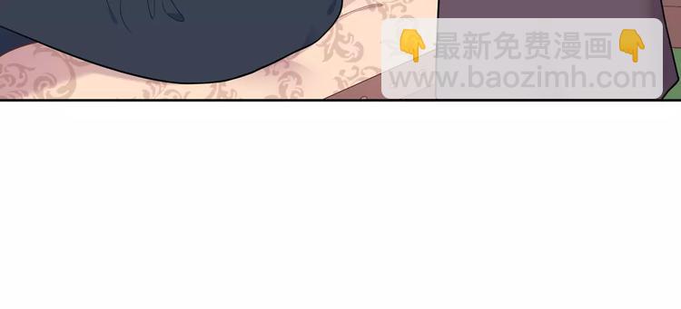 《城市王子与土着少女》第9话 挡在我身前的你 第21页