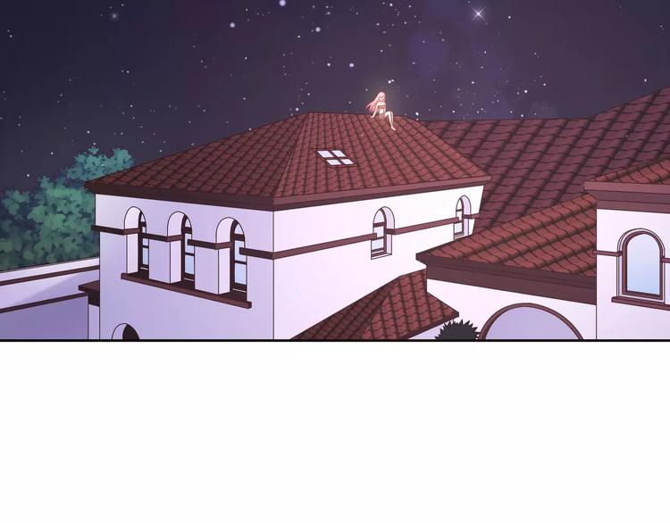 《城市王子与土着少女》第10话 妹妹的特权 第6页
