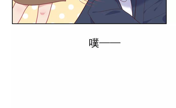 《城市王子与土着少女》第8话 来吧，我教你洗澡 第25页