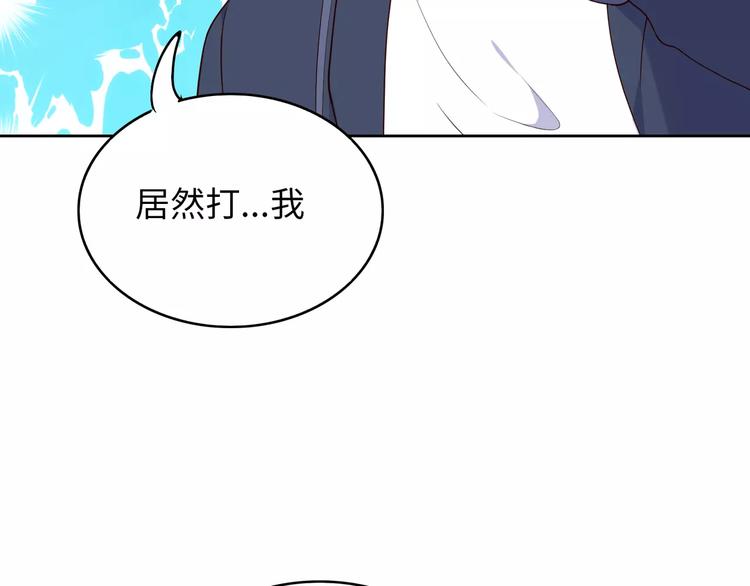 《城市王子与土着少女》第8话 来吧，我教你洗澡 第28页