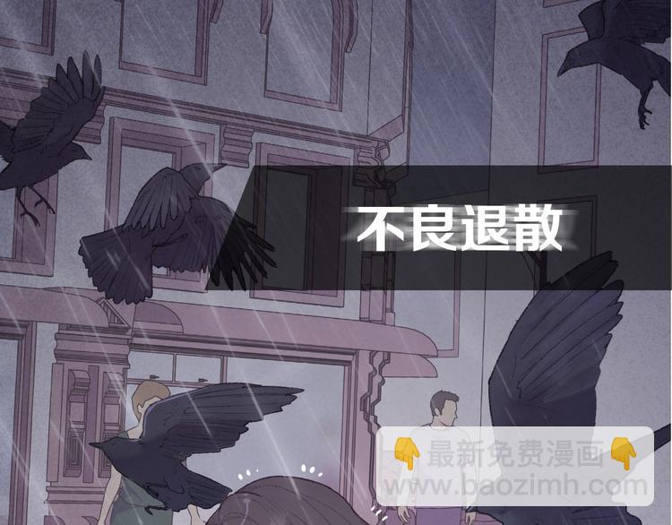 《城市王子与土着少女》天极焉加新作来袭 第12页