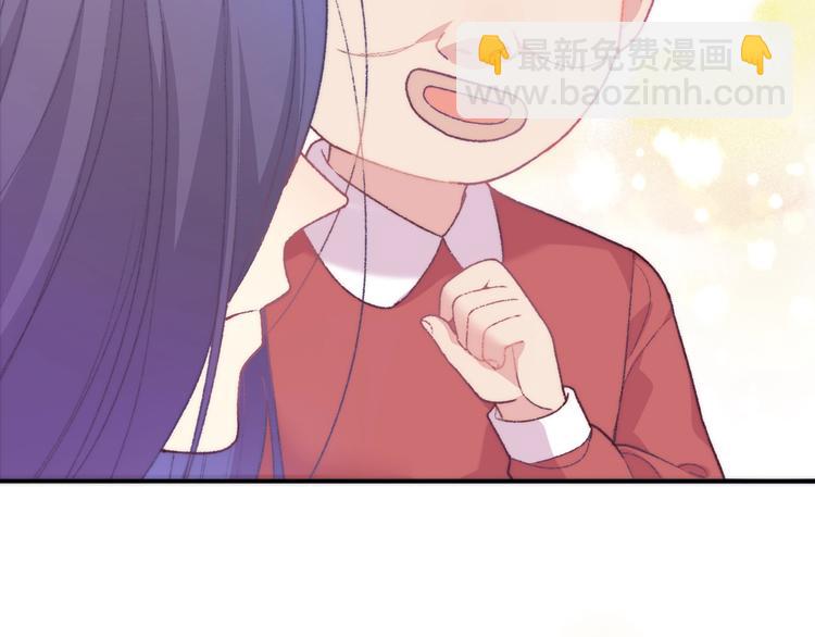 《城市王子与土着少女》天极焉加新作来袭 第22页
