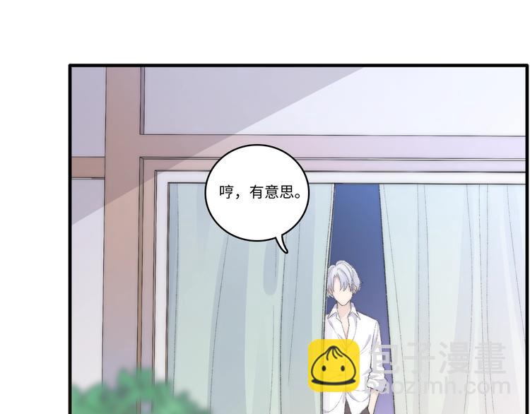 《城市王子与土着少女》天极焉加新作来袭 第34页