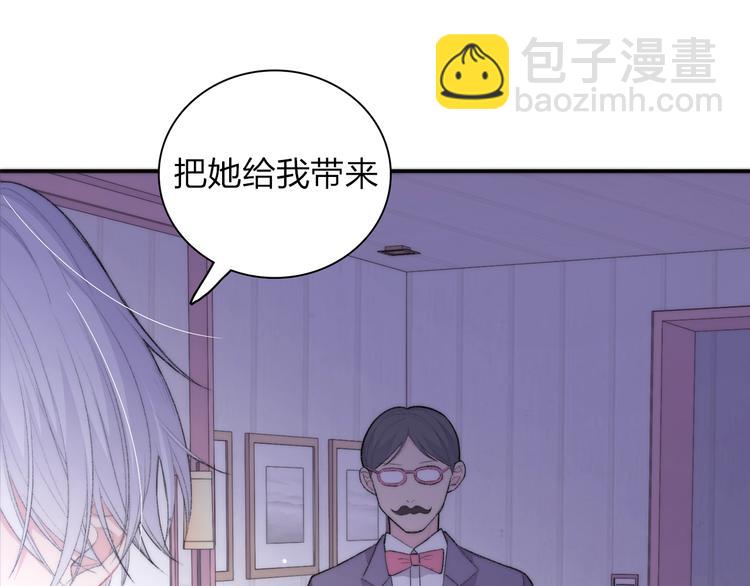 《城市王子与土着少女》天极焉加新作来袭 第36页