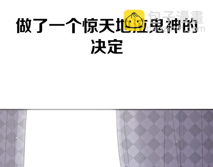 《城市王子与土着少女》天极焉加新作来袭 第38页