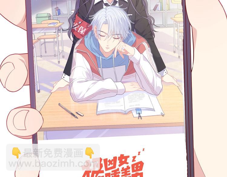 《城市王子与土着少女》天极焉加新作来袭 第3页