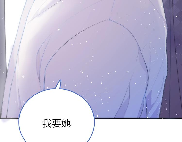 《城市王子与土着少女》天极焉加新作来袭 第41页