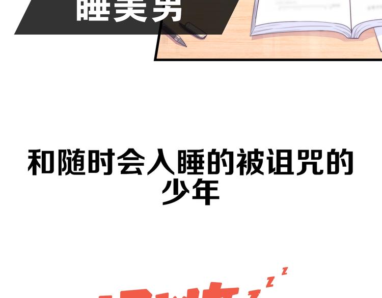 《城市王子与土着少女》天极焉加新作来袭 第46页