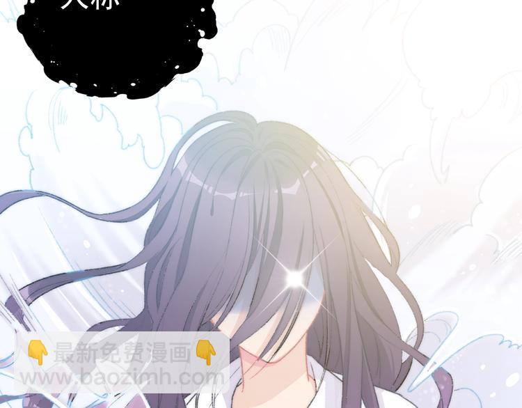 《城市王子与土着少女》天极焉加新作来袭 第5页