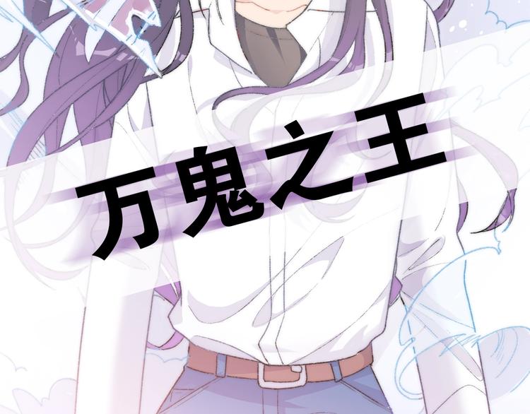 《城市王子与土着少女》天极焉加新作来袭 第6页