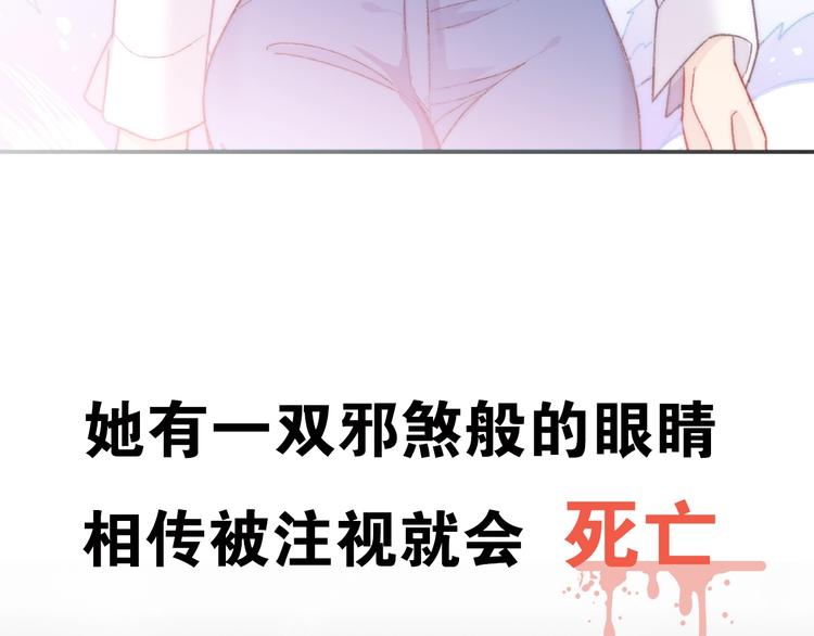 《城市王子与土着少女》天极焉加新作来袭 第7页
