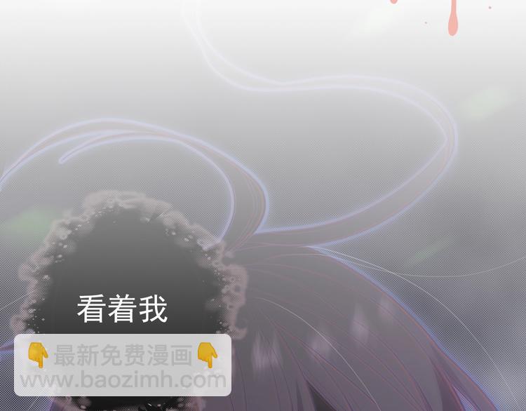 《城市王子与土着少女》天极焉加新作来袭 第8页