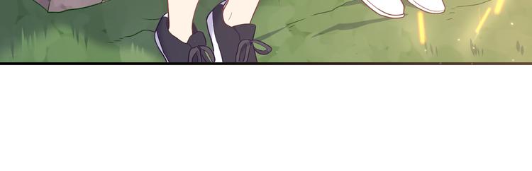 《城市王子与土着少女》番外篇 旅行的觉悟 第11页