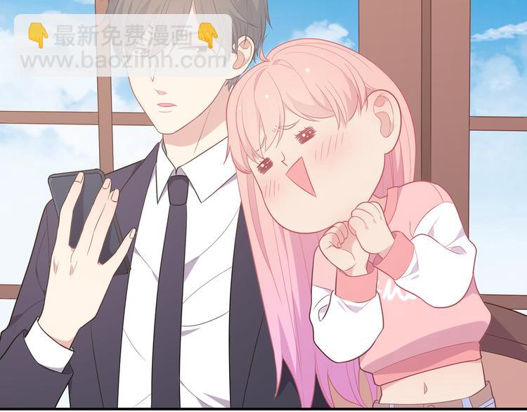 《城市王子与土着少女》番外篇 旅行的觉悟 第27页