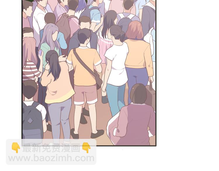 《城市王子与土着少女》番外篇 旅行的觉悟 第49页