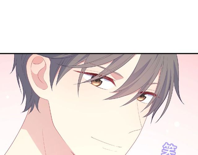 《城市王子与土着少女》第79话 爷爷的质问 第21页