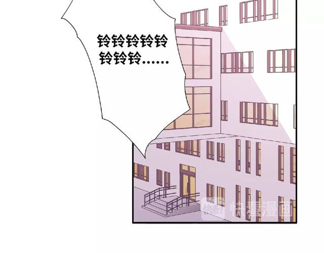 《城市王子与土着少女》第79话 爷爷的质问 第23页