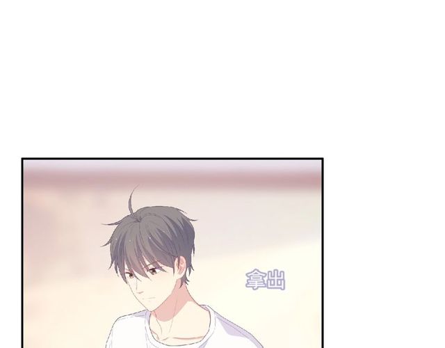 《城市王子与土着少女》第79话 爷爷的质问 第24页