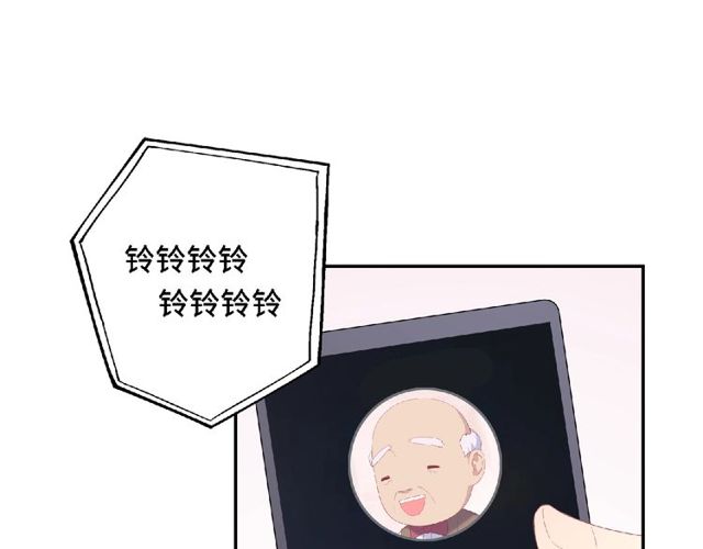 《城市王子与土着少女》第79话 爷爷的质问 第27页